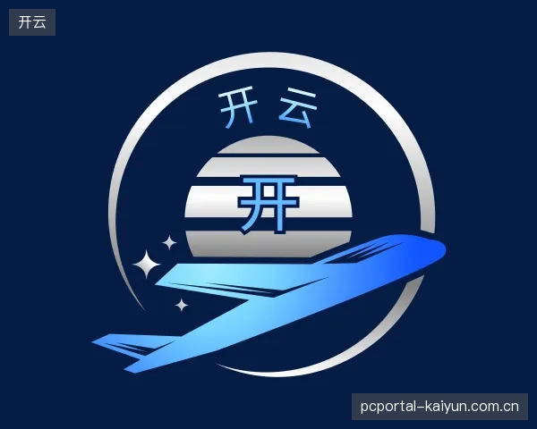 了解开云机构