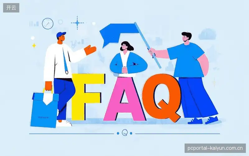 赛事视频观看FAQ